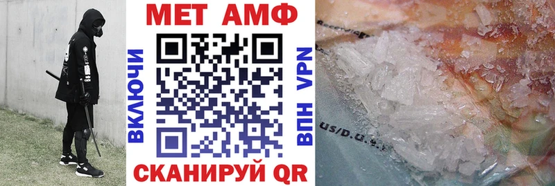 Амфетамин Розовый Морозовск