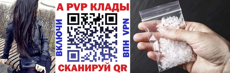 А ПВП VHQ Морозовск