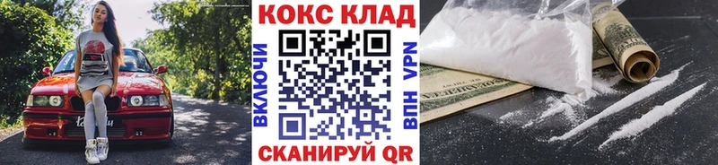 Кокаин Эквадор  купить наркоту  Морозовск 