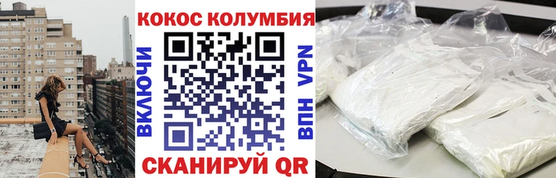 Cocaine 97% Морозовск