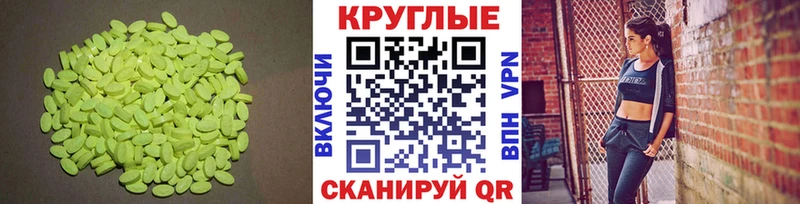 сколько стоит  Морозовск  Экстази бентли 
