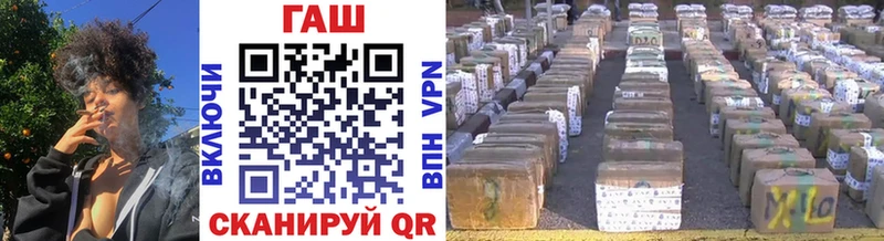 darknet Telegram  Морозовск  ГАШ гарик 