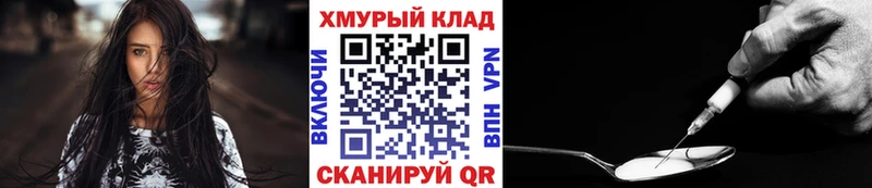 сайты даркнета формула  Морозовск  ГЕРОИН Heroin 