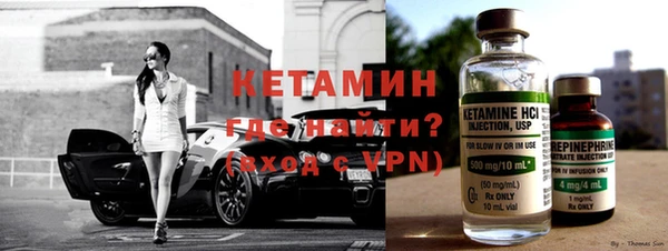 мяу мяу кристалл Белокуриха