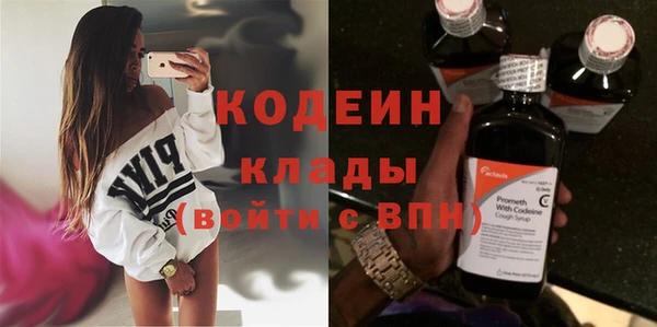 мяу мяу кристалл Белокуриха