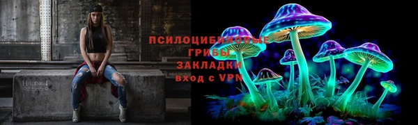 мяу мяу кристалл Белокуриха