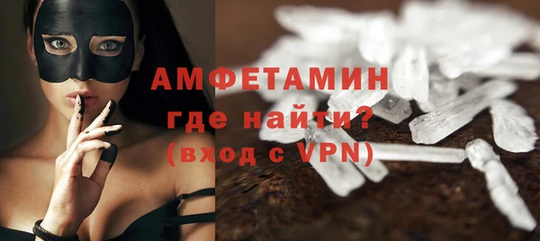 мяу мяу кристалл Белокуриха