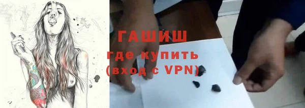 мяу мяу кристалл Белокуриха