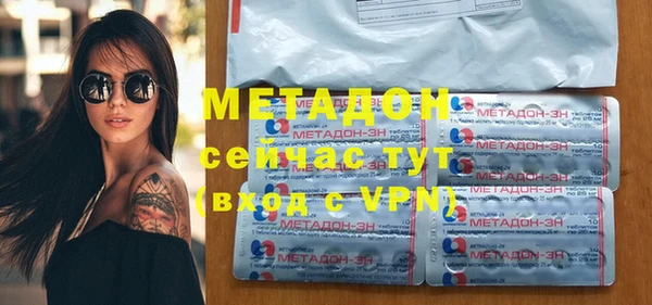 мяу мяу кристалл Белокуриха