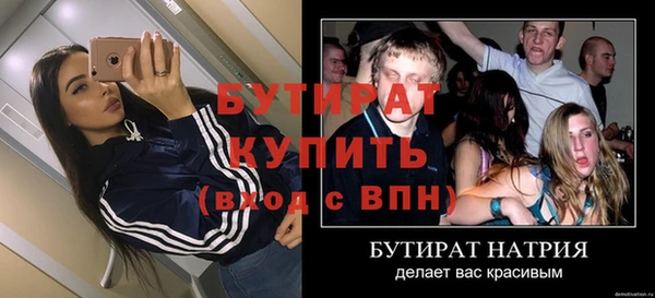 мяу мяу кристалл Белокуриха