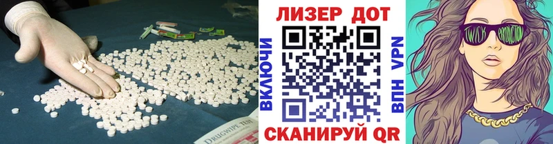 ЛСД экстази ecstasy  Морозовск 