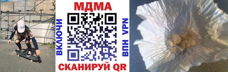 MDMA VHQ  Морозовск 
