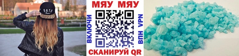 hydra маркетплейс  купить  цена  Морозовск  Мефедрон VHQ 