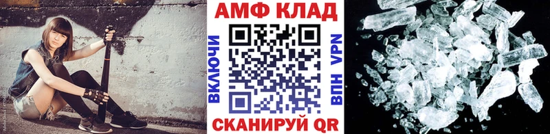 Метамфетамин кристалл  магазин продажи   Морозовск 