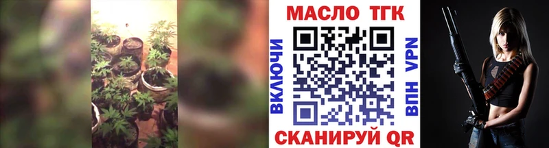 hydra ONION  Морозовск  ТГК вейп 