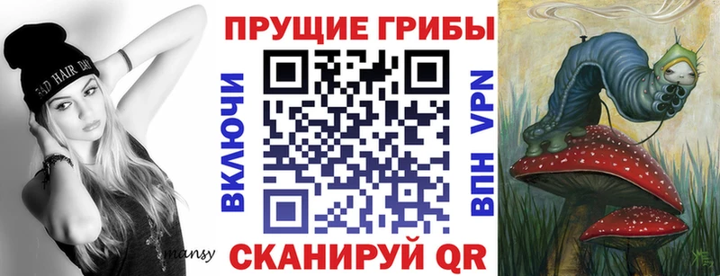 Псилоцибиновые грибы MAGIC MUSHROOMS  Морозовск 